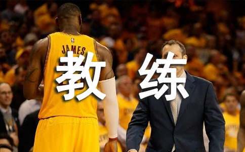哪里能找到有关篮球训练中纪律培养的方法_0